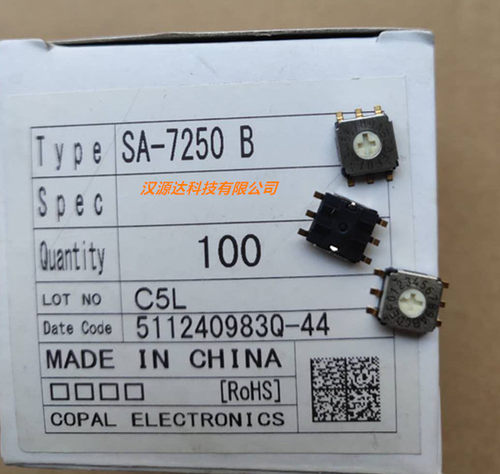 SA-7250B SA-7250TB 0-F/16位旋转拨码编码开关 贴片3:3脚位 科宝