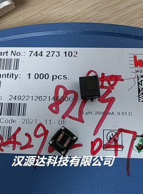 744273102贴片共模扼流圈电感WE-SL5 11uH 1KR 2.5A 9.5X8.3X5.3