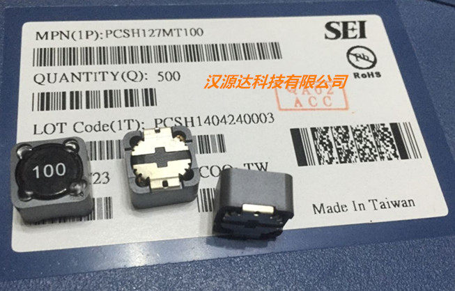 PCSH127MT100 台湾SEI原装功率电感 127-10UH 11.2A 12X12X8MM