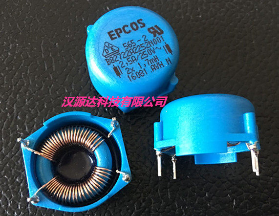 EPCOS共模电感 B82722A2252N001 1.7MH 2.5A 250V 全新原装