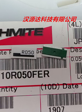 FC4L110R050FER 四端电流传感器 R050 0.05R 1% 5W 100A 11X5MM