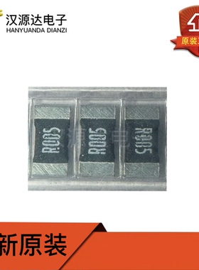 LR2512-22R005F4 贴片合金采样电阻 2512 5mΩ ±1% 2W 全新原装