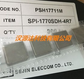 SPI-1770SDH-4R7 SEJIN一体大电流电感 6767-4.7UH 25A 17X17X7MM