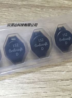 DO3316P-152MLD 13X9.4X5.2MM 152 1.5UH 6.4A 0.01R 线艺电感