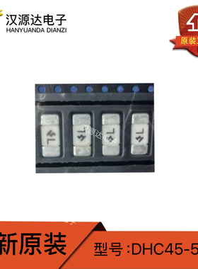 DHC45-50A 熔断器/电流保护器 63VDC 50A 全新原装 PROSEMI可咨询