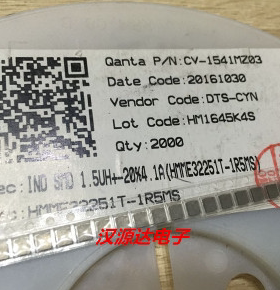 HMLE32251T-1R5MS 一体大电流电感 1.5UH 20% 4.1A 3.2X2.5X1MM