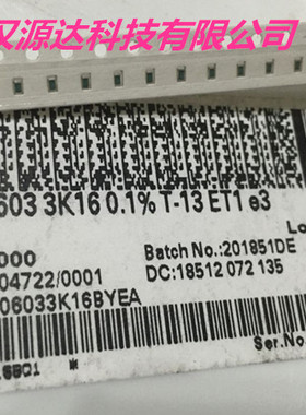 TNPW06033K16BYEA VISHAY精密电阻 0603 3.16K 3K16 0.1% 15PPM