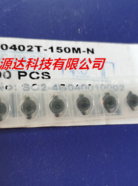 SSL0402T-150M-N 贴片绕线功率电感 1608C-15UH 0.9A 6.6X4.45