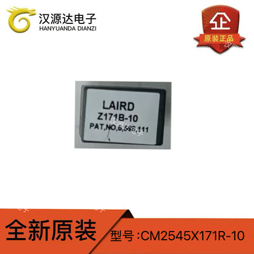 CM2545X171R-10 贴片共模滤波器 10A 170Ω 10mΩ 全新原装LAIRD