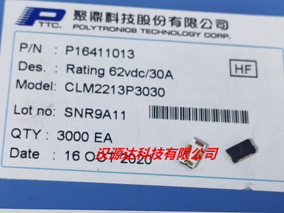 助力自行车保护30A三端保险丝 CLM2213P3030 丝印P3030 PTTC