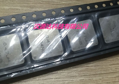 IHLP5050FDERR47M1A 高温汽车电感 5050 0.47UH 63A 13X13X6.5MM