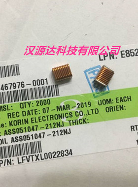 ASS051047-212NJ KORIN贴片弹簧线圈空芯电感212NH 5% 0.5线 10圈
