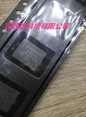 PULSE全新原装 PA2607.181NLT 丝印PA2607 181NL 175NH 41A 0.29R