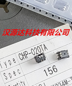 进口日本COPAL CHP-020TA 微型拨码开关2位 贴片1.27mm琴键式侧拨