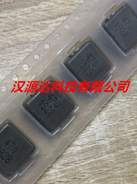 TMPA1005S-470MN-D 台庆一体大电流电感 1050-47UH 4.5A 10*10*5