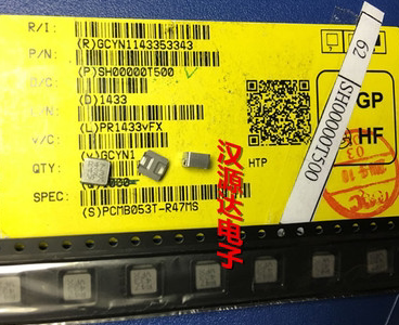 PCMB053T-R47MS 0.47UH 16A 5*5*3MM 乾坤贴片一体成型大电流电感
