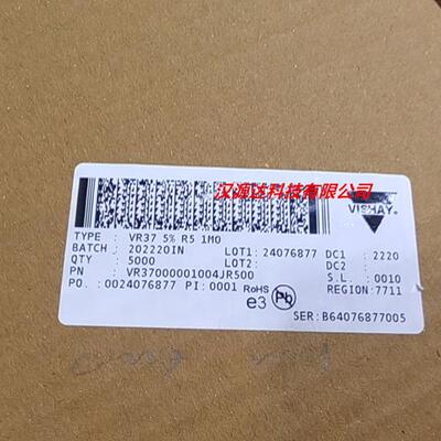 金属膜插件电阻1MR5%0.5W