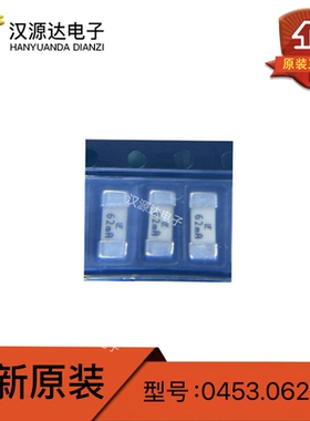0453.062MR 贴片式保险丝 125V 62mA SMD 6.1x2.7mm 全新原装