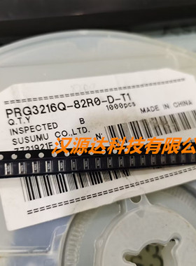 PRG3216Q-82R0-D-T1 SUSUMU贴片反极电阻 0612-82R0 82R 0.5% 1W