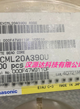EXCML20A390U 原装现货松下铁氧体贴片磁珠 0805 39R 39欧 4A 25%