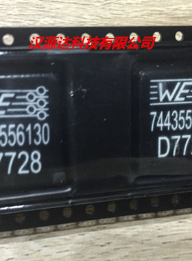 7443556130 WE一体大电流电感 1890-1.3UH 34.5A 18X18X9MM