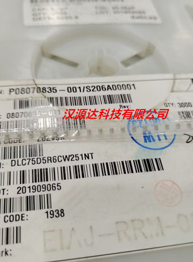 DLC75D5R6CW251NT DALICAP贴片高频高压电容 0805-5.6P 250V