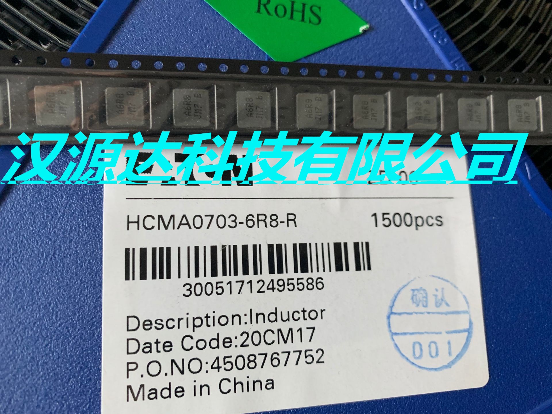 贴片电感 HCMA0703-6R8-R 7.1*6.8*3  6.8UH  4.5A