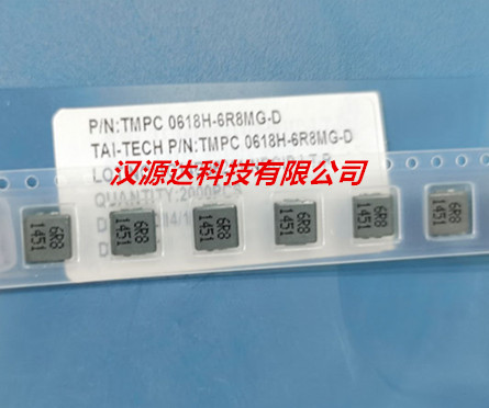 TMPC0618H-6R8MG-D 0618 6.8UH 3A 7X6.6X1.6MM 台庆大电流电感