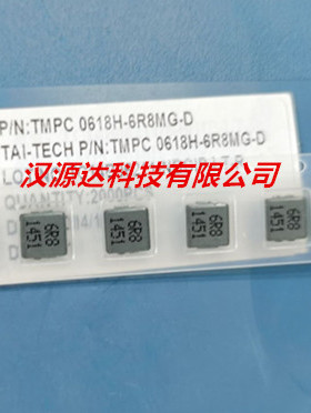 TMPC0618H-6R8MG-D 0618 6.8UH 3A 7X6.6X1.6MM 台庆大电流电感