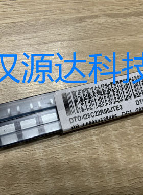 无感电阻 DTO025C22R00JTE3  22OHM  5% 25W TO252