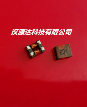 MCM-7060M-601/BPPM00070638601X00 贴片共模电感 7060-601 600R