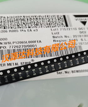 贴片合金电阻1206 R005 0.005R 75PPM 1% 1W WSLP12065L000FEA