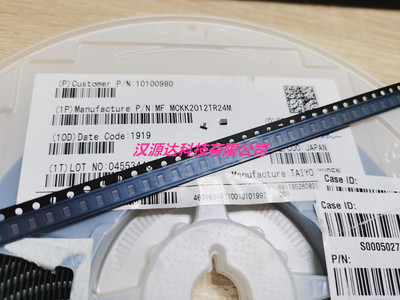 MCKK2012TR24M TAIYO贴片大电流叠层电感 0805-0.24UH 240NH 4A