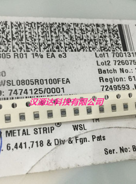 贴片合金电阻0805 R01 0.01R 1% 75PPM 1/8W WSL0805R0100FEA