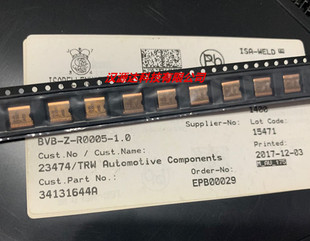 1.0 德国伊萨铜片电阻 0.5MR R0005 2726 BVB 2725