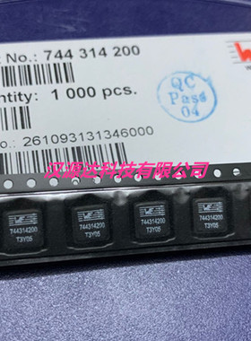 744314200 7X7X5MM 7050 2UH 11.5A WE伍尔特扁铜线圈大电流电感