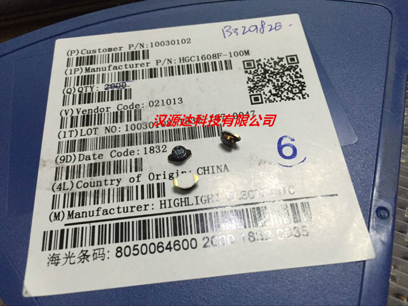HGC1608F-220M DO1608C-223MLC 22UH 0.7A HIGHLIGHT贴片绕线电感