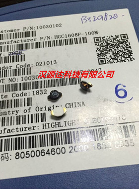 HGC1608F-100M DO1608C-103MLC 10UH 1.1A 丝印100 HIGHLIGHT电感