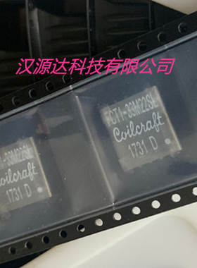 FCT1-33M22SL 95UH 33V-57V 3.3V/7.2A 25W正向模式变压器 线艺