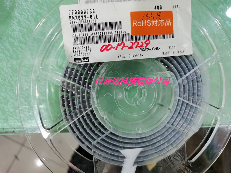 BNX022-01L  10A 1MHZ-1GHZ 35dB 全新进口EMI静噪滤波器 BNX022