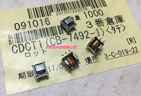 进口EE5.0大电流互感器 CDCT1 匝比1：125 电感量3.5MH上 20A 5脚