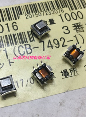 进口EE5.0大电流互感器 CDCT1 匝比1：125 电感量3.5MH上 20A 5脚