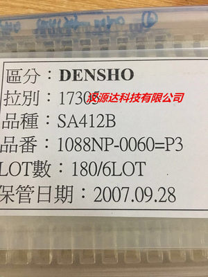 1088NP-0060=P3 2MH 印0060 4X12MM TOKO全新贴片收发线圈 应答器