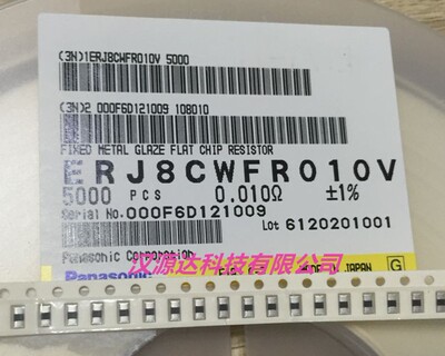 贴片合金电阻 ERJ8CWFR010V 1206 0.01R 10MR 1% 1W 松下原装