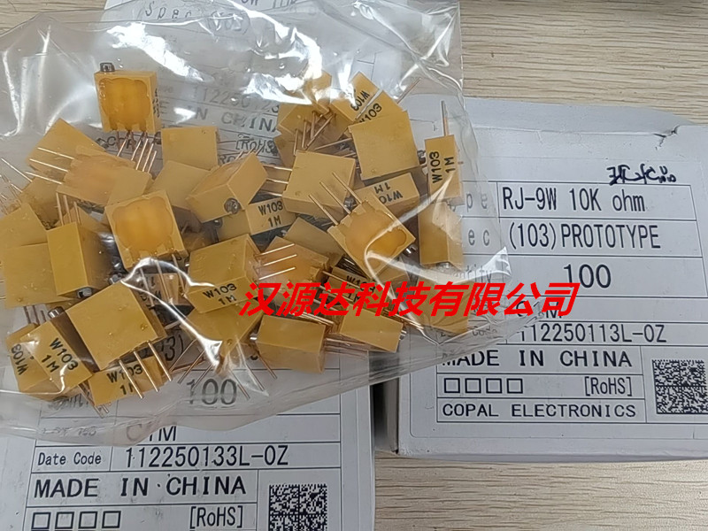 RJ-9W103 RJ-9W10K DIP3 COPAL原装直插可调电阻 微调电位器