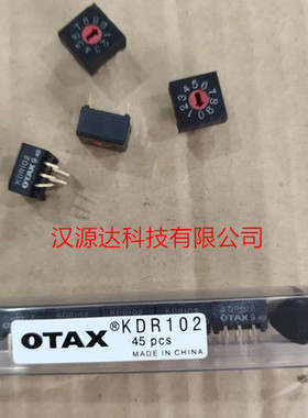 全新 KDR102 DIP开关0TAX 进口正调旋转数码编码器开关10档位0-9