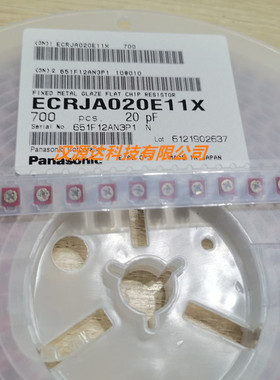 ECRJA020E11X 松下原装现货微调电容 可调电容 4X4-20P 红色
