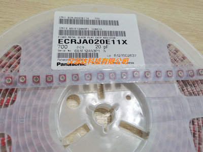 ECRJA020E11X 松下原装现货微调电容 可调电容 4X4-20P 红色