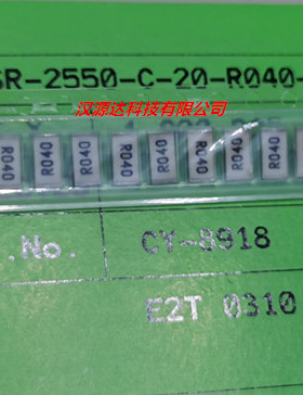 ESR-2550-C-20-R040-F 白色面贴片合金电阻2010-R040 0.04R 1% 2W