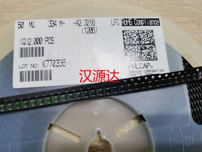贴片薄膜电容  50MU334MA23216   1206  0.33UF  50V